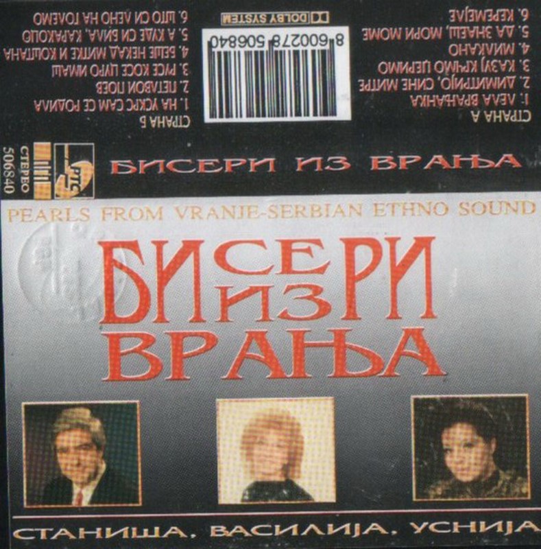 Prednja.jpg