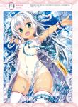 電撃萌王 2016年08月号