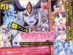 もんむす・くえすと #1 「外伝・サキュバス幻想(ファンタジー)」