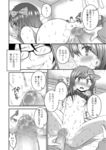 COMIC Mate Legend Vol.14 2017年04月号
