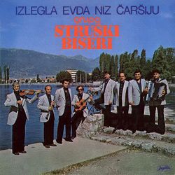 Struski Biseri 29681211_prednja