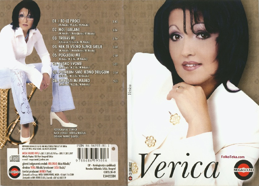 Verica Serifovic 2006 ab
