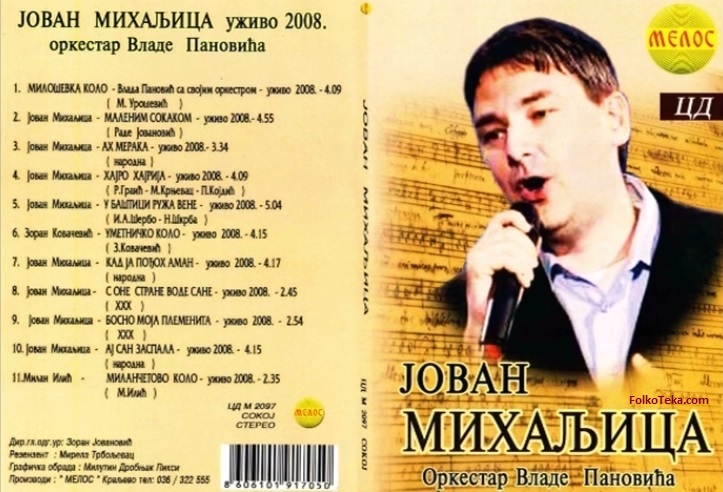 Jovan Mihaljica 2008 Uzivo ab